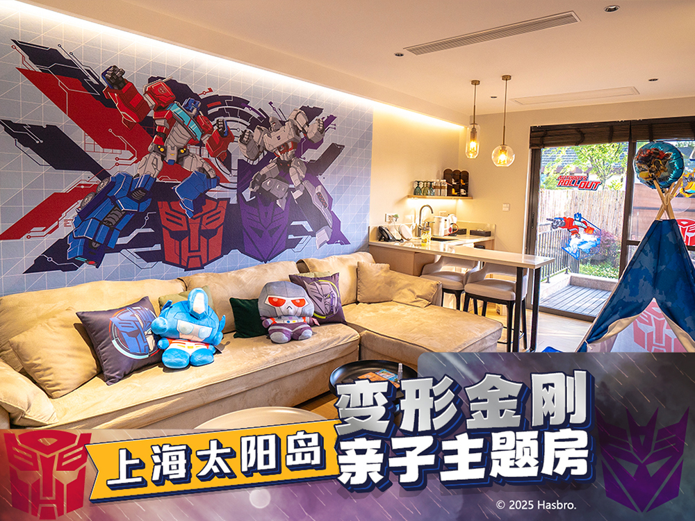 小马宝莉主题双卧套房