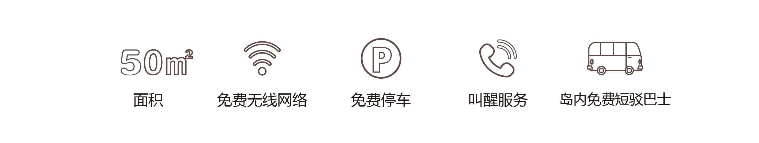 变形金刚主题豪华房预订